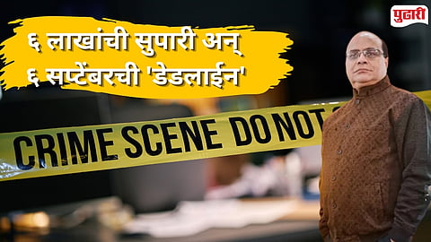 
Kanpur businessman murder case