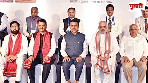 Western Zonal Council 