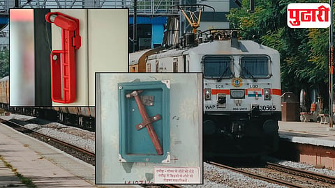 Railway emergency hammer