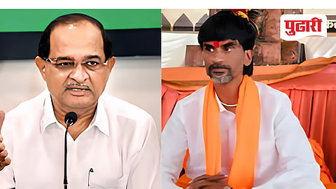 Maratha reservation protest