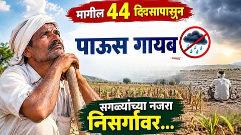 Washim faces water crisis
