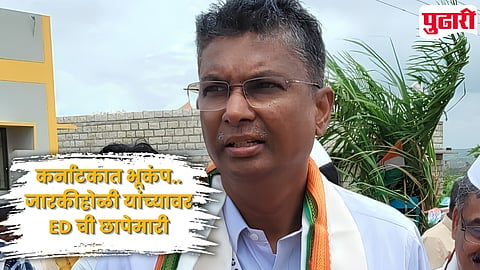 ED Raids Satish Jarkiholi