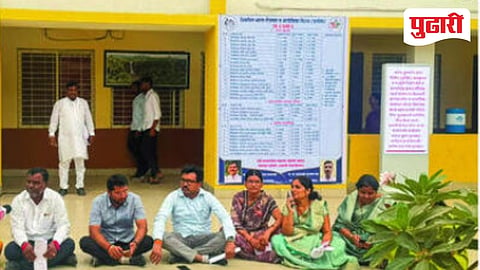 Sambhajinagar Panchayat Samiti cess  fund