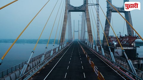 Zuari Bridge Observatory 