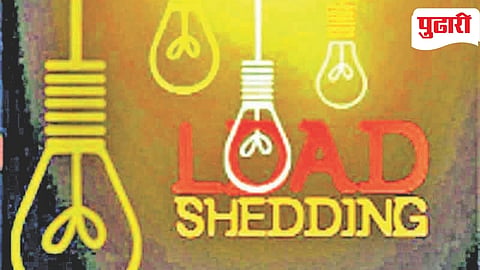 Vasmat power cut
