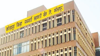 District Bank Election |