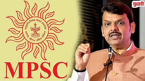MPSC paper leak SIT : एमपीएससी पेपरफुटीची एसआयटीमार्फत चौकशी, विद्यार्थ्यांच्या शिष्टमंडळाला मुख्यमंत्री फडणवीस यांचे आश्वासन