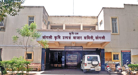 Sangli Market Committee
