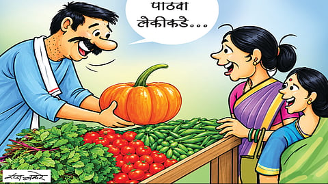 पहिला चहा | भ्रमाचा भोपळा..!