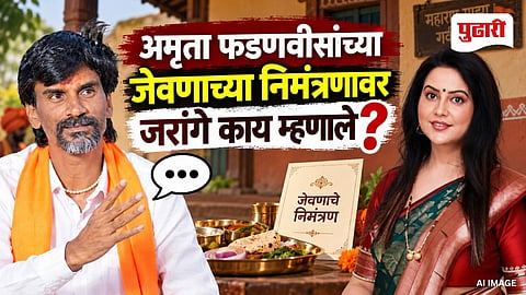 Manoj Jarange Patil