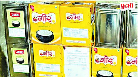 FDA Raid Nashik 