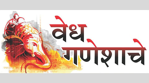 Ganesh Festival