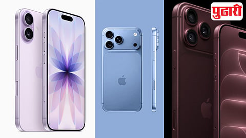 Apple iPhone price
