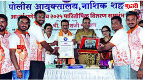 Nashik Ideal Ganeshotsav 