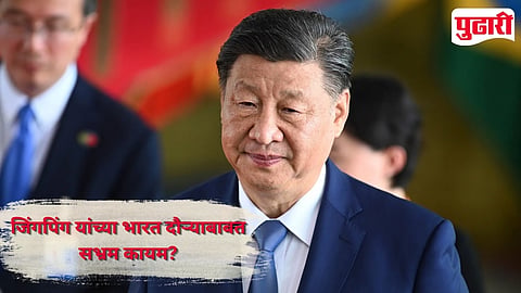 Xi Jinping India Visit Controversy