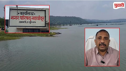 Gadchandur Municipal Council 