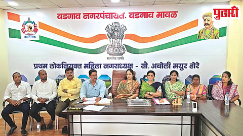 Wadgaon Maval Nagar Panchayat