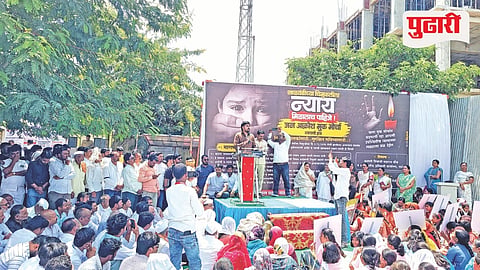 Patoda protest