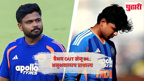 IND Vs AFG India Playing 11