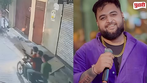 Gulab Sidhu House Firing 