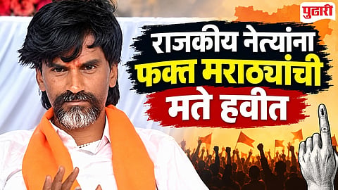 Manoj Jarange Mumbai protest 