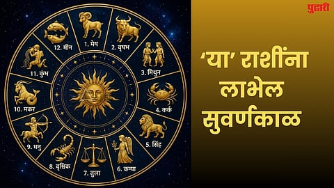 Rahu In Dhanishta Nakshatra 2026