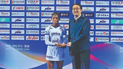 Asia Cup Hockey Tournament | 