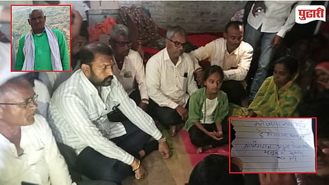 Purna Youth Farmer Death 