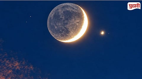 Ausa Sky Gazing