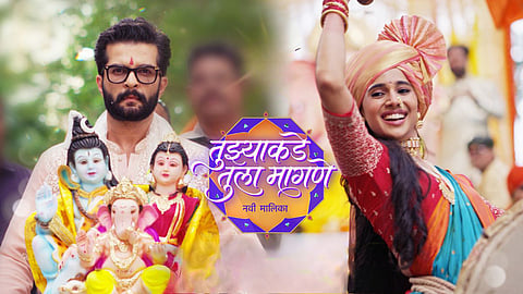 New Marathi Tv Serial