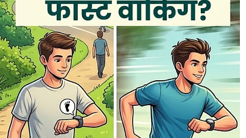 brisk walking health benefits