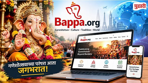 Digital Platform Bappa Org