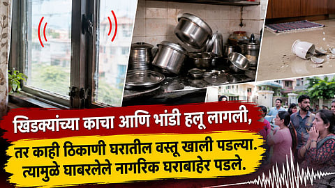 Chandrapur | वरोऱ्यात हादरली जमीन; कोळसा खाणीत होणाऱ्या तीव्र ब्लास्टिंगच्या परिणामाची शक्यता; नागरिकांमध्ये भीती