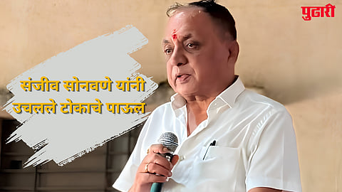 Sanjeev Sonawane Latur Crime