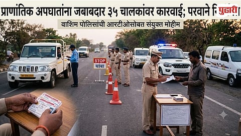 Washim Traffic Safety Drive
