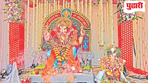 Ashti Ganeshotsav