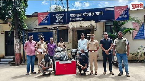 Kolhapur Mangalsutra Snatchers Arrested