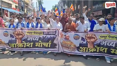 Chandrapur  Ambedkarite Community Agitation
