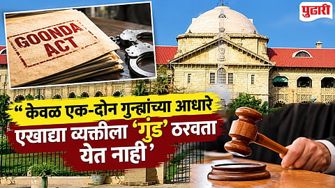 High Court on Goondas Act 