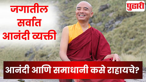 Buddhist monk Yongey Mingyur Rinpoche 