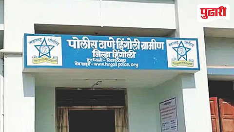 Hingoli Crime