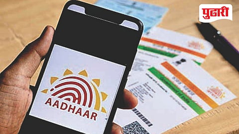 PM Kisan eKYC