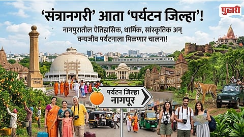 Nagpur Tourism Declaration