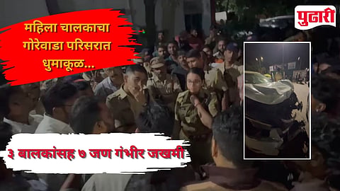 Nagpur Woman Driver Hits Seven