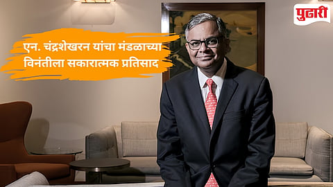 Tata Sons N Chandrasekaran Reappointment 