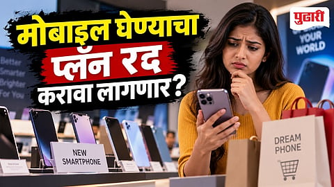 Smartphone Sales Down