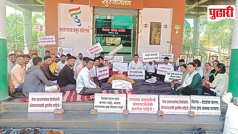 Akole PESA Employees Protest