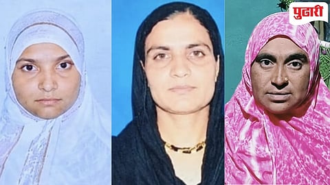 मयतअलविरा हनीफ सय्यद,  तसलीम बानो मुक्तार सय्यद  व फरजाना हमीद सय्यद   