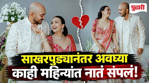 Prithvi Shaw Akriti Agarwal Separation