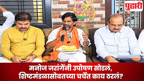 Manoj Jarange Patil